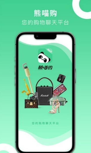 熊喵购