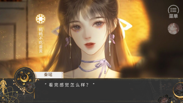 那就神作了［清软］8.7图1