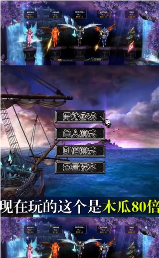 木瓜大天使高爆版图2