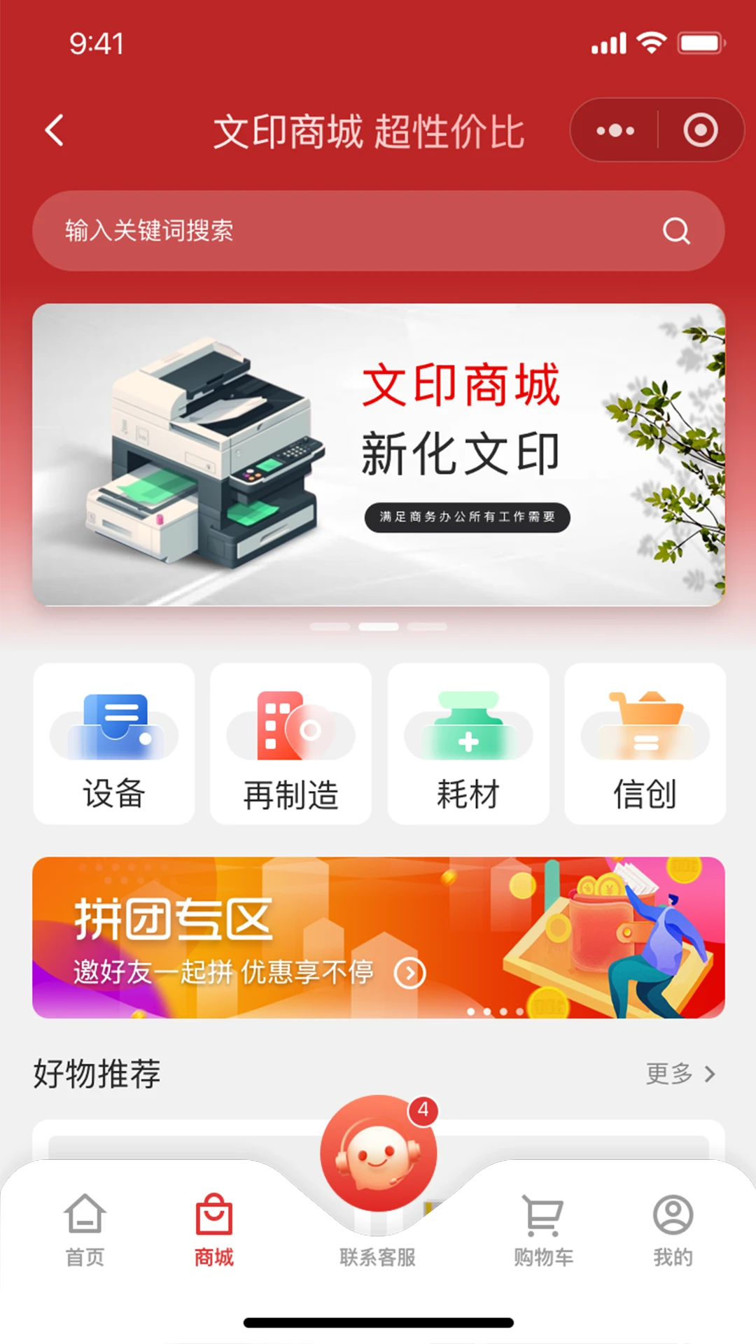 新化文印图2