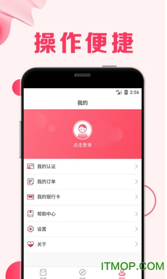 机小米