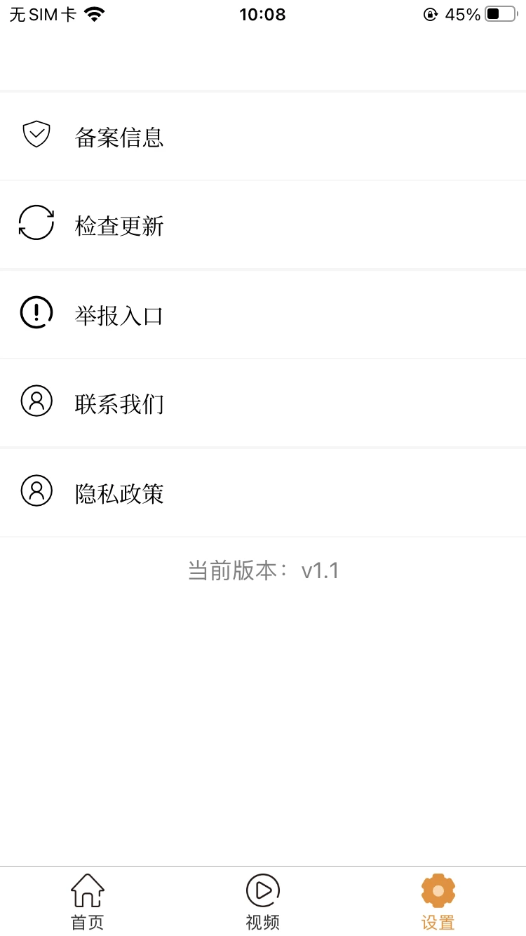 维度新闻