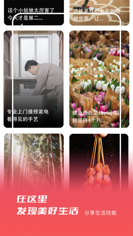 签迅app图3