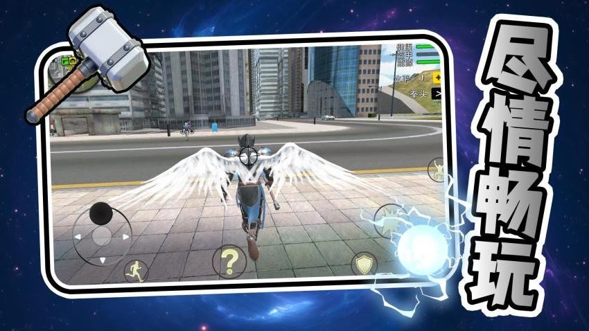 重生之王者归来图1