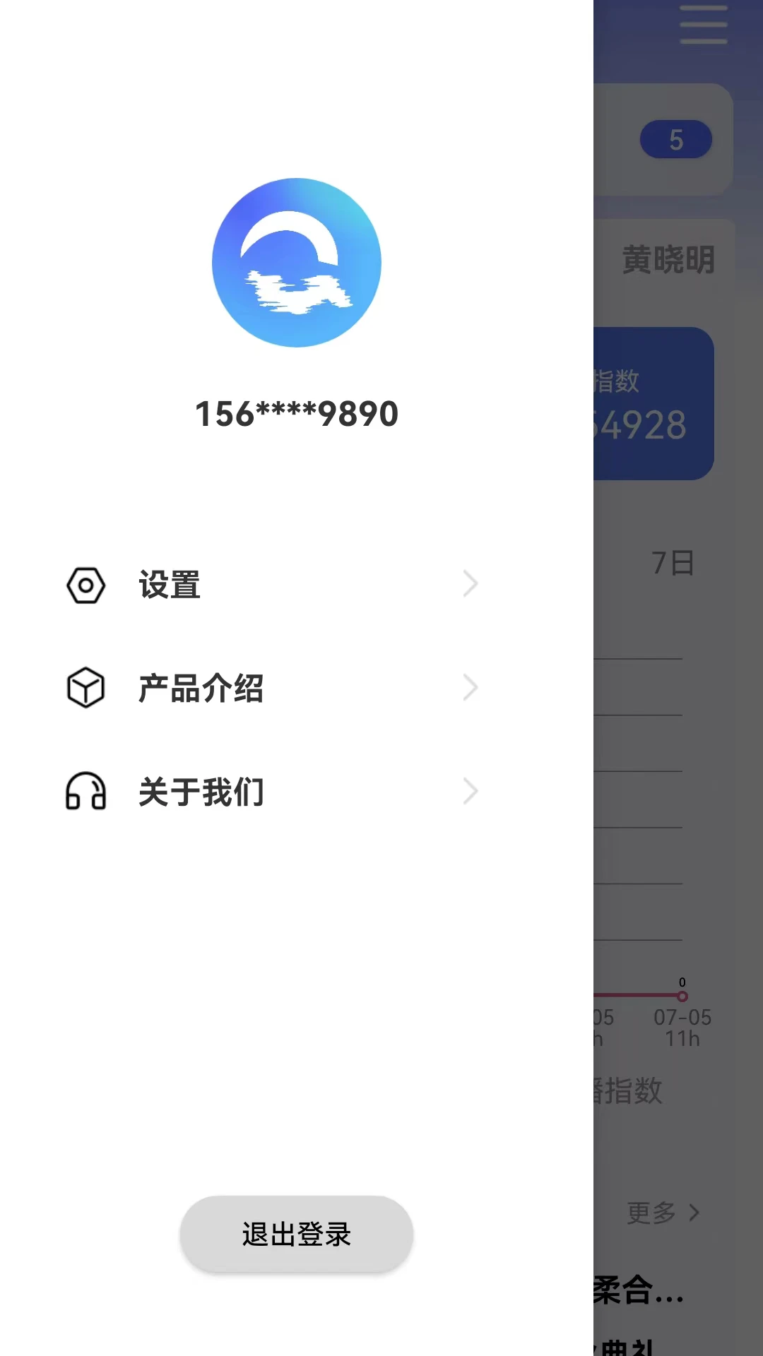 清渠图2