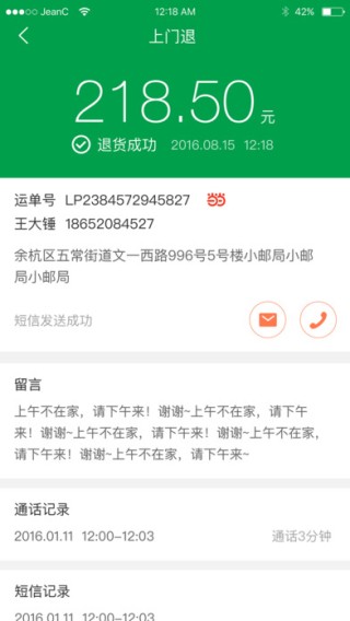 众配宝图1