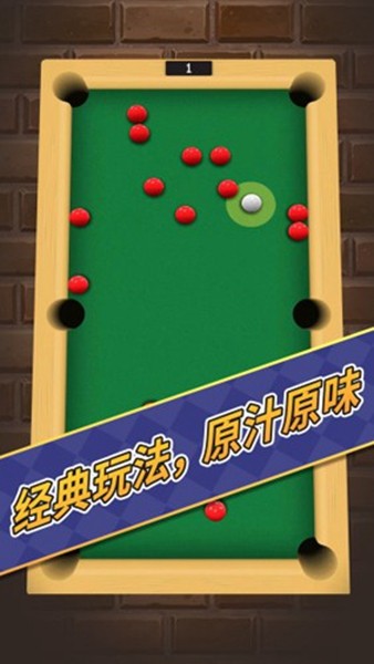 解压玩具模拟器图2