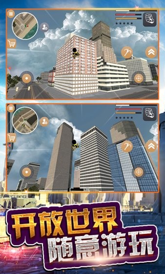 火柴人超级蜘蛛侠图3