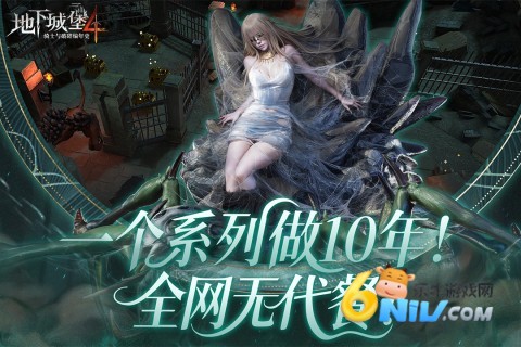 地下城堡4：骑士与破碎编年史图1