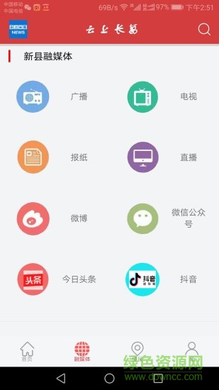 云上长葛图1