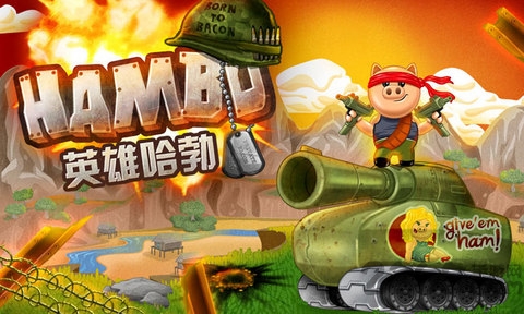 英雄哈勃手机版(Hambo)图1