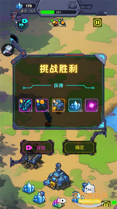 Space Defense: Guard Heroes图10