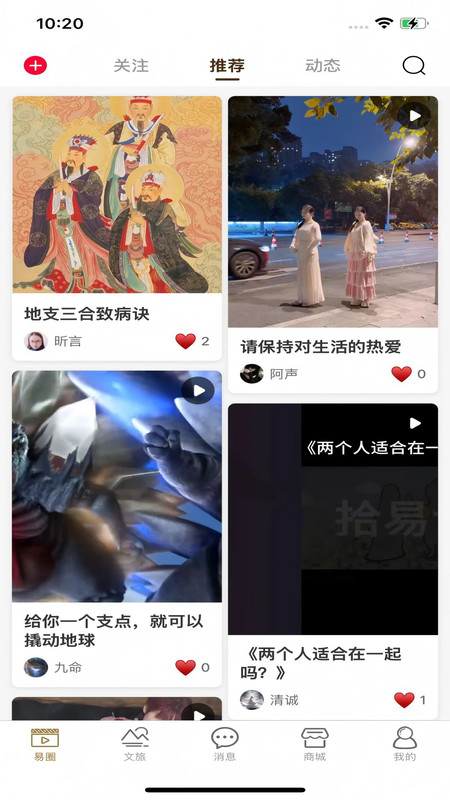 气运满满图1
