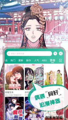 漫单漫画图1