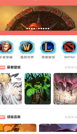 甜心游戏攻略图2