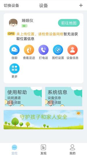 小见app免费版图2