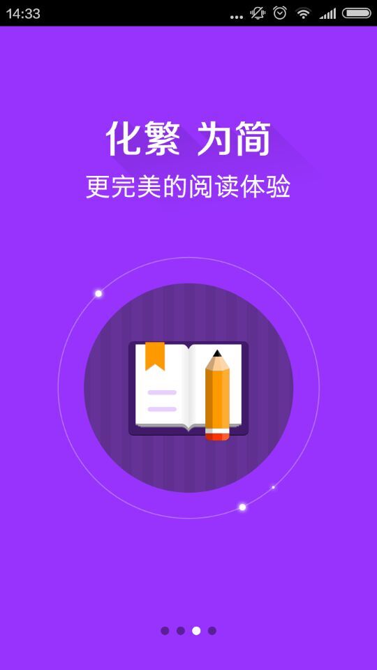 考研掌中宝图3