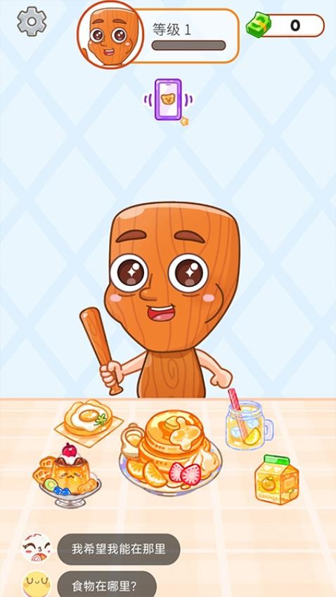 快餐小屋图3