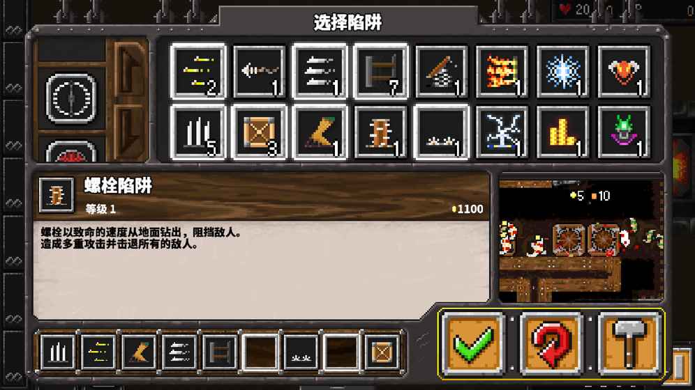 地牢战争 破解版图5
