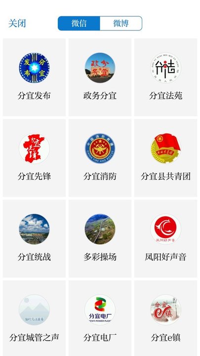 画屏分宜图2