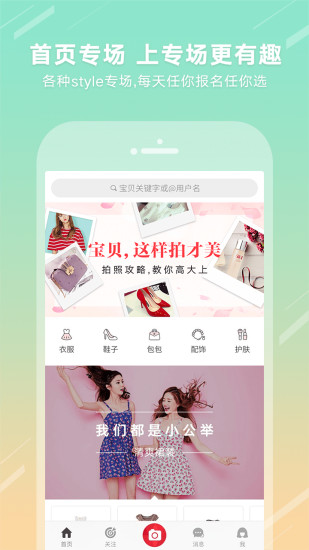 好闲置图2