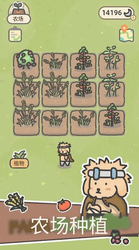 可爱兔兔咖啡厅图2