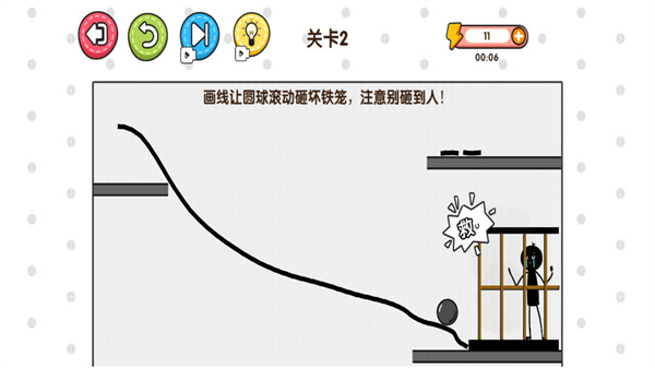 拯救火柴人大冒险图3