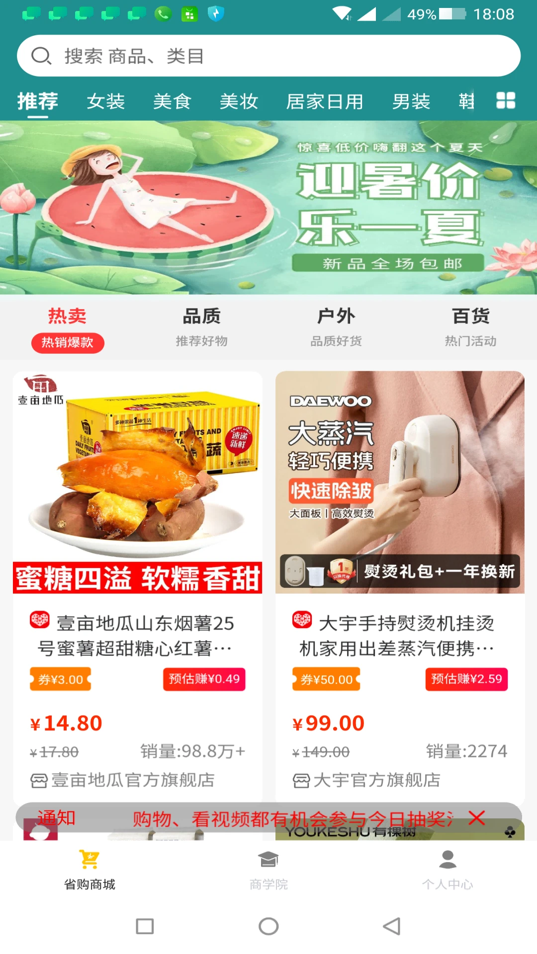 推米呀图1