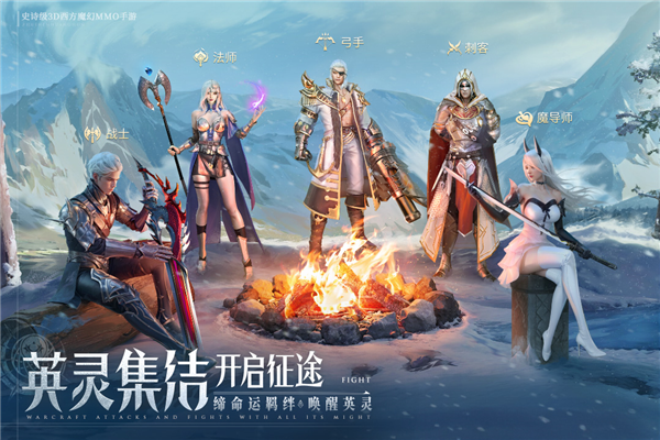 诸神黄昏：征服图4