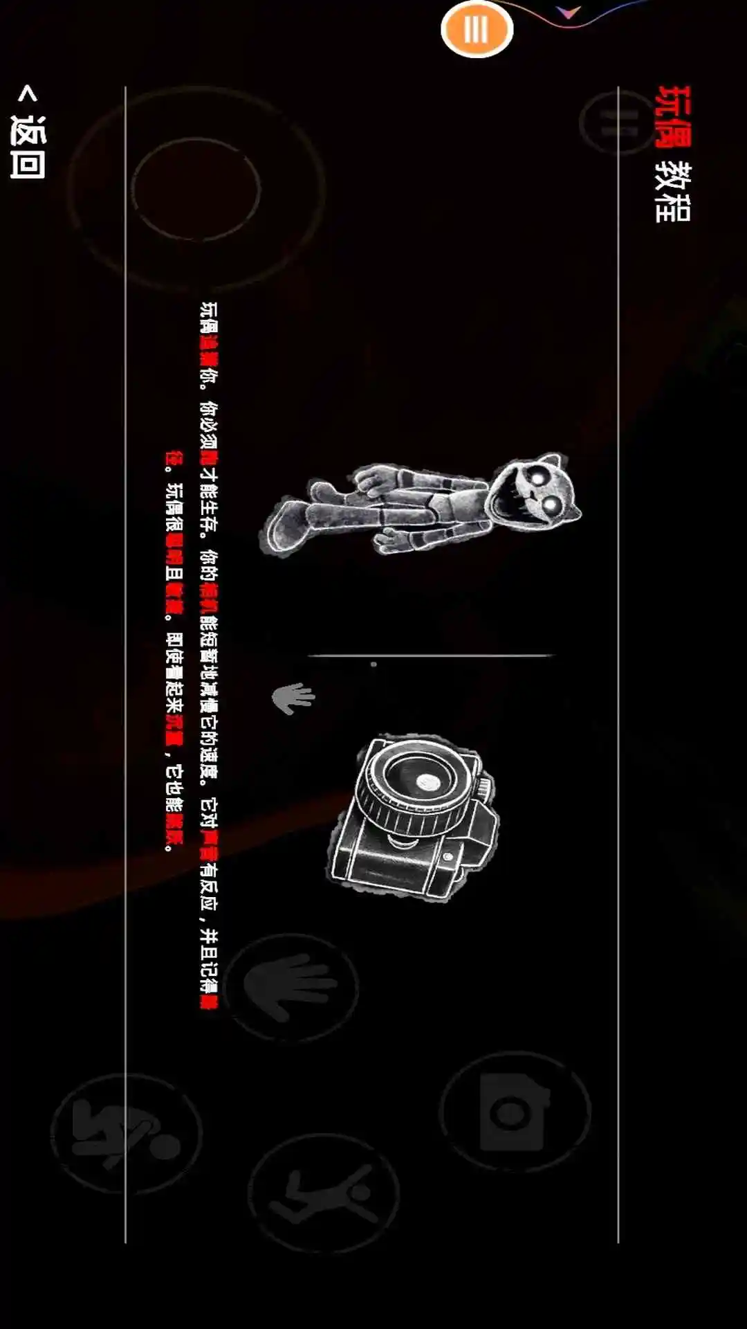 玩具熊的午夜后宫图2