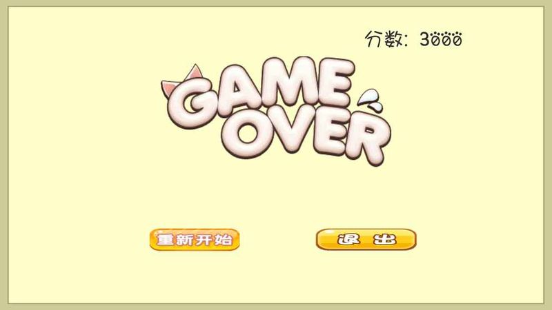 熊猫酷跑手机版(panda run)图3