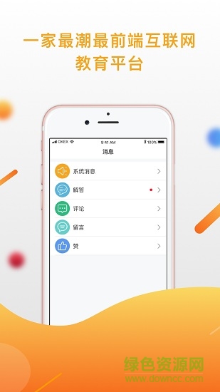 匠学图3