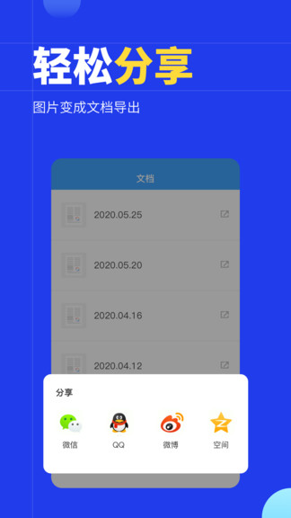 扫描仪pdf图3