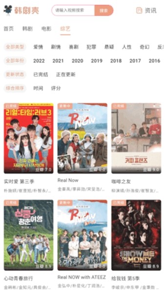 韩剧壳 官方安卓版v1.7.3