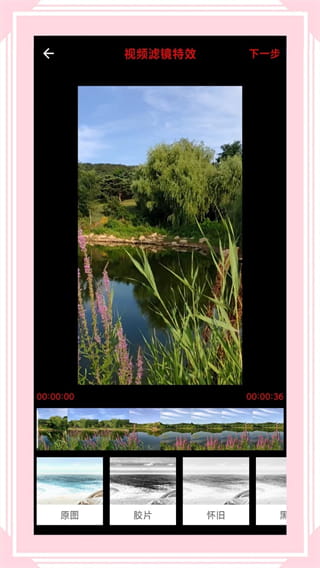 风云格式工厂(音视频格式转换软件) v6.8.1 安卓版图3