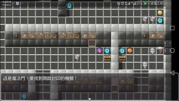 青龙剑姬传1.12图3