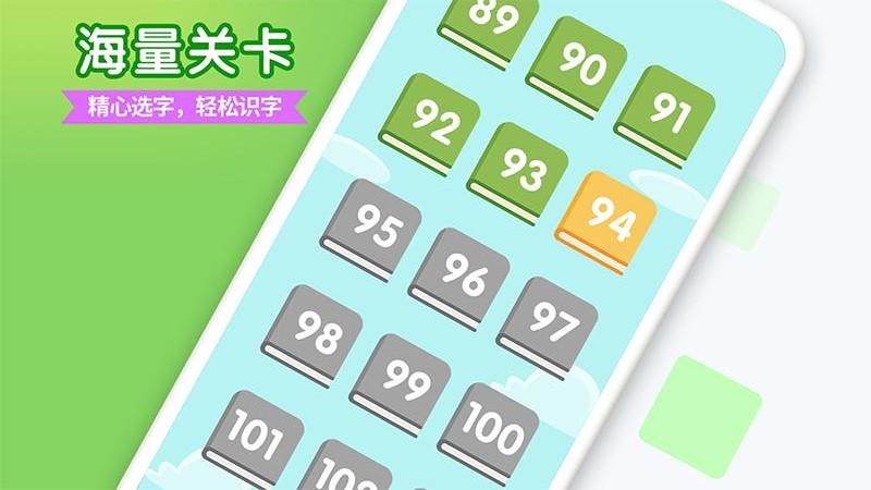 看图猜词图2
