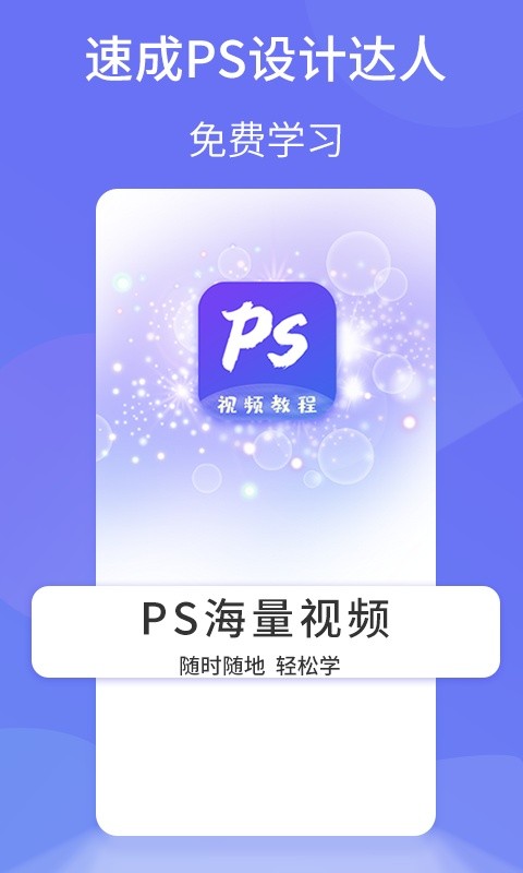 PS图片设计图3