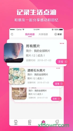 美印兔兔图3
