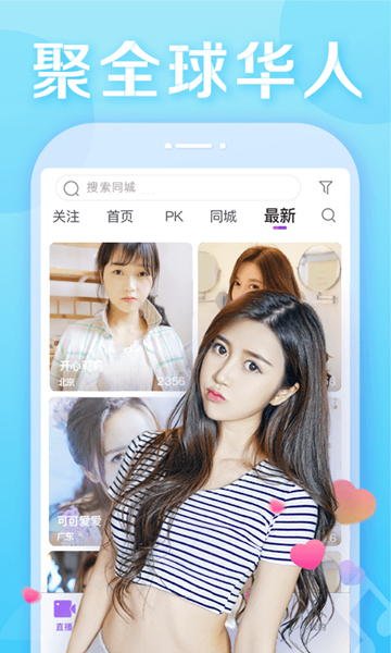 抱抱图2