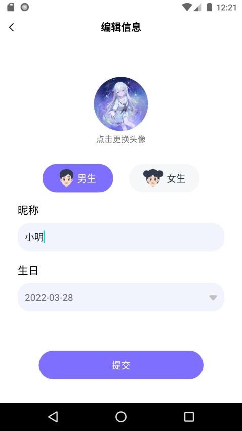 适趣文常知识图2