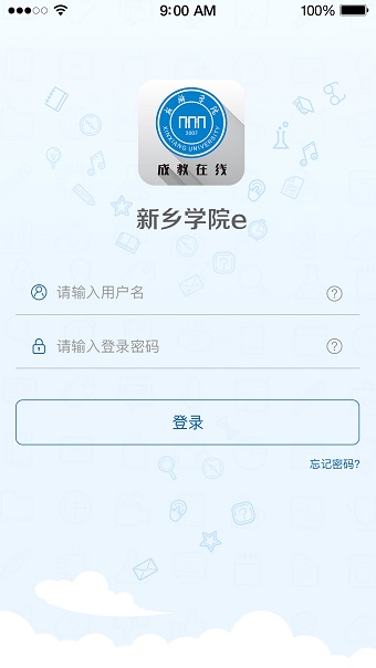 新乡学院e图3