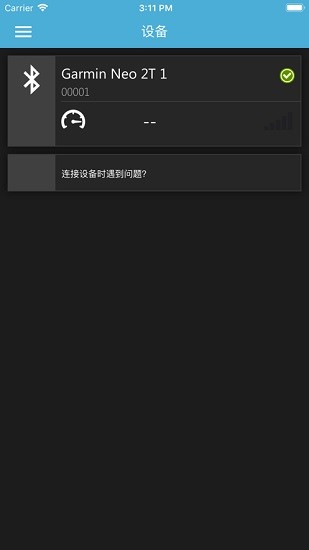 佳明智能骑行台garmin utility图4