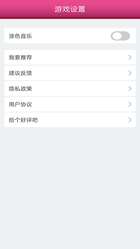 儿童学填色画画 儿童学填色画画