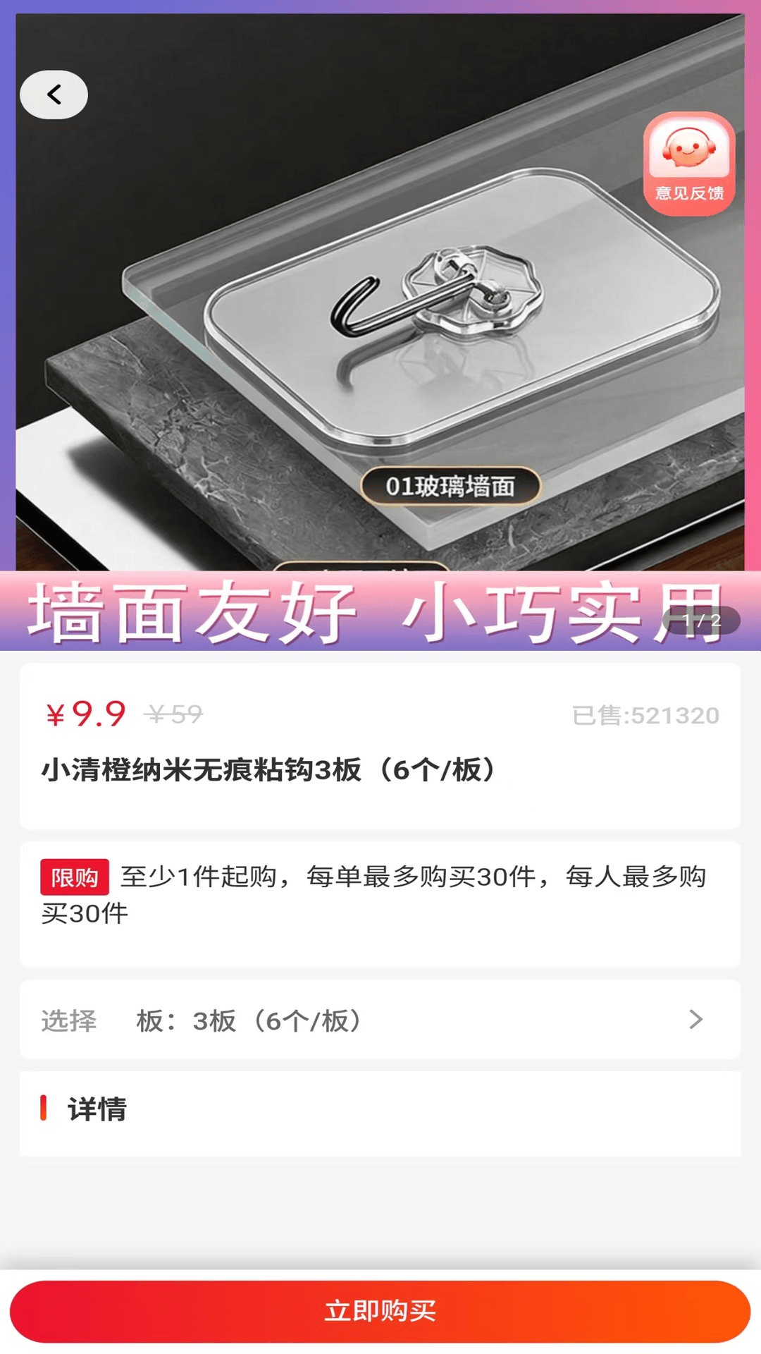 兔小播