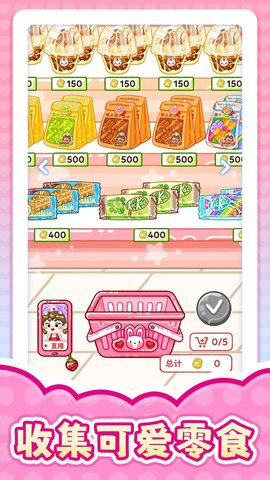 疯狂梦幻养成图3