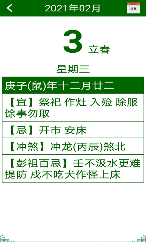 老年人手机系统图4