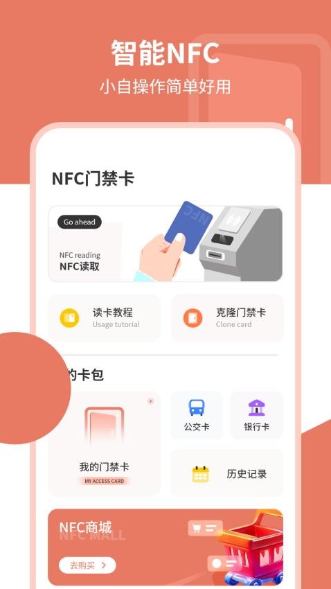 钥匙-品控 钥匙-品控