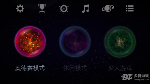 星噬图1