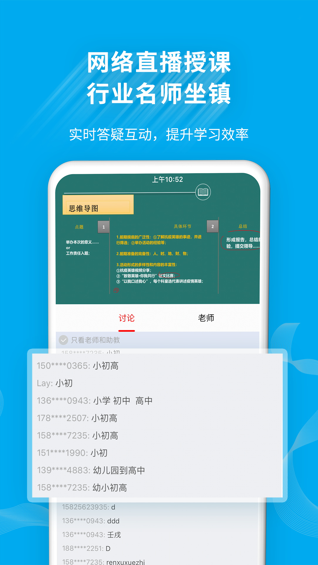 展鸿教育图4